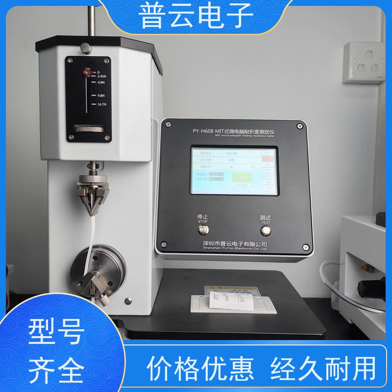 皮革耐折度测试机 纸张塑料铜箔纤维皮革布料耐折度仪 厂家直供