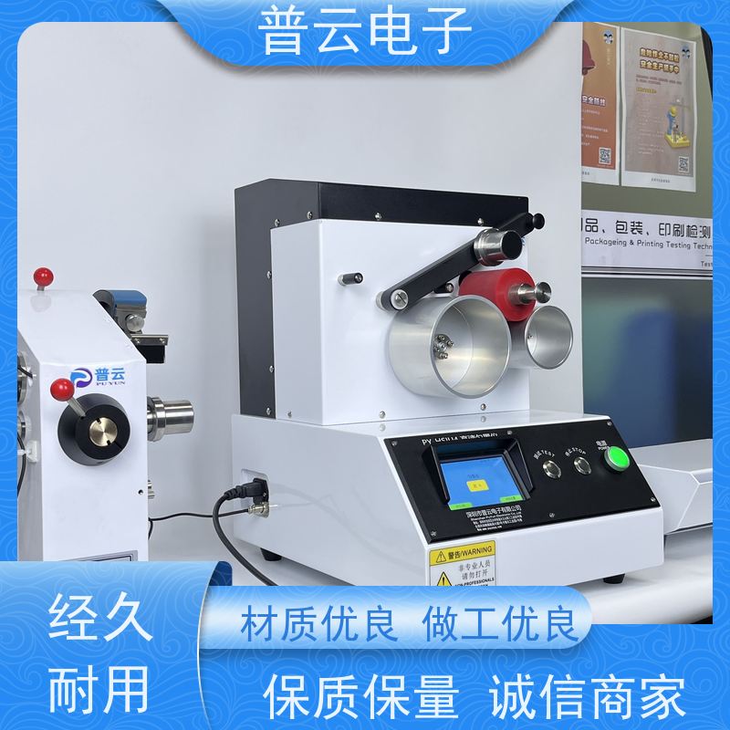 PY-H805-IGT 纸和纸板耐拉毛性测试仪 自动校准 触控易用 