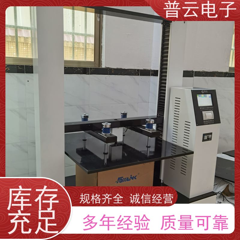  纸箱堆码强度试验机  性能稳定