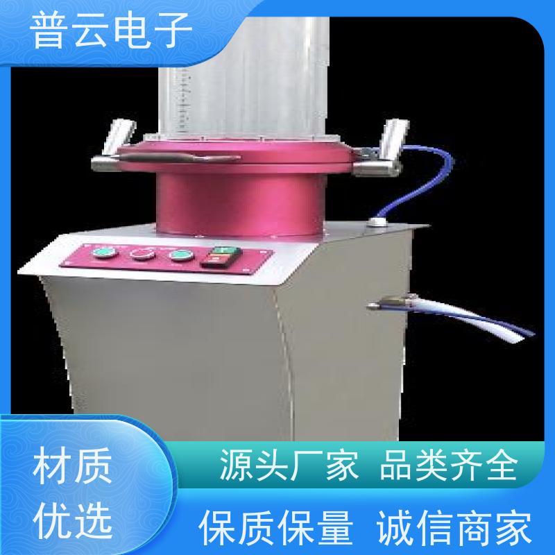 普云电子PY-Y814 纸浆抄片成型仪  大尺寸纸样