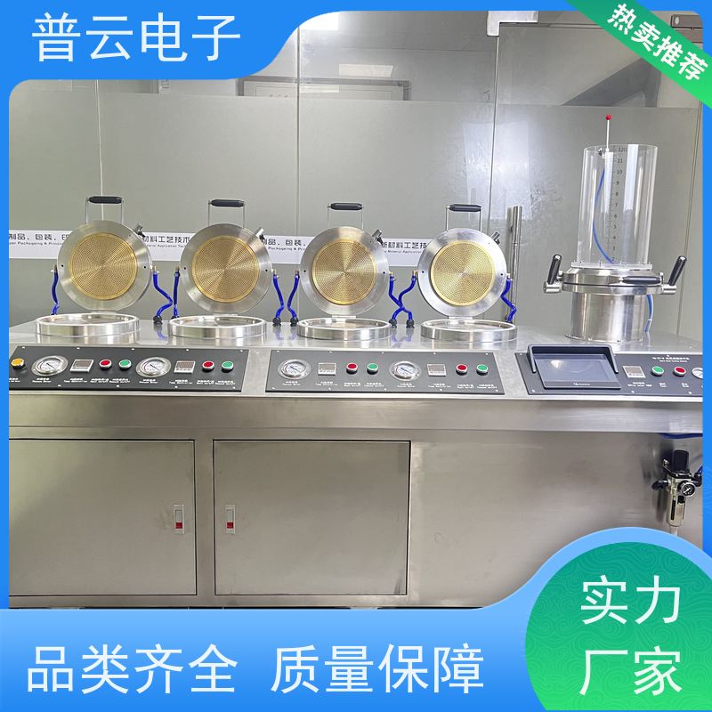  纸浆的实验室纸页的制备 抄片干燥一体机