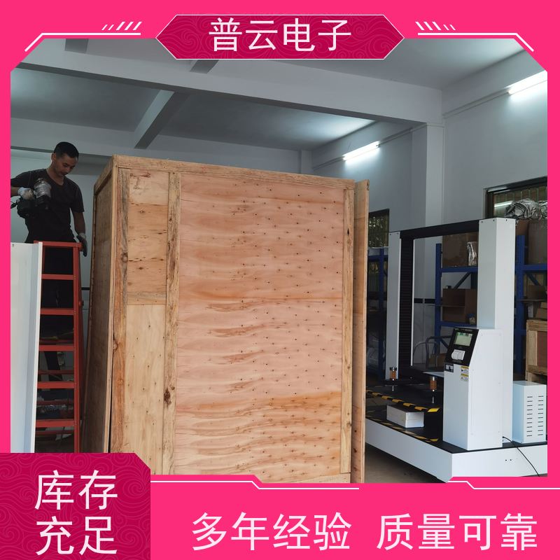 普云电子 供应  纸箱耐压强度试验机  性能稳定