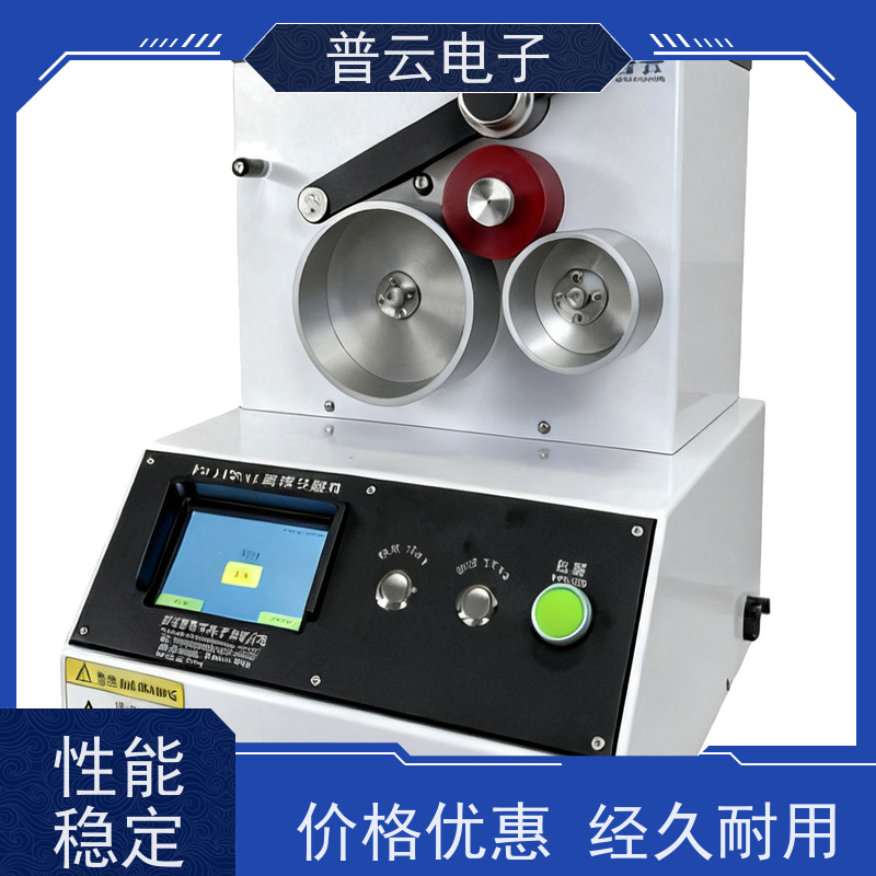 普云电子 IGT印刷表面强度试验机 操作简单 厂家直供