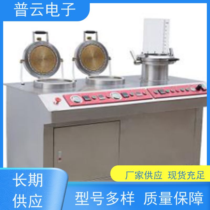 PY-Y814 纸浆纤维成型装置  抄片干燥一体机 厂家定制