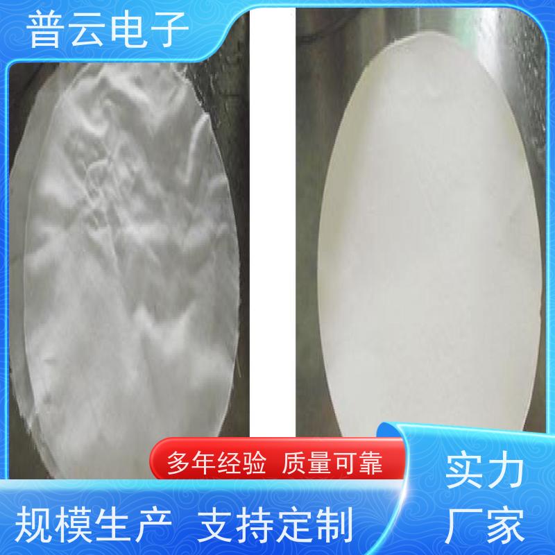 普云电子PY-Y814 纸浆纤维成型装置  符合标准