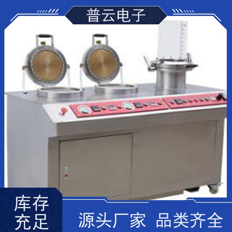 PY-Y814 纸浆的实验室纸页的制备 抄片干燥一体机 厂家定制