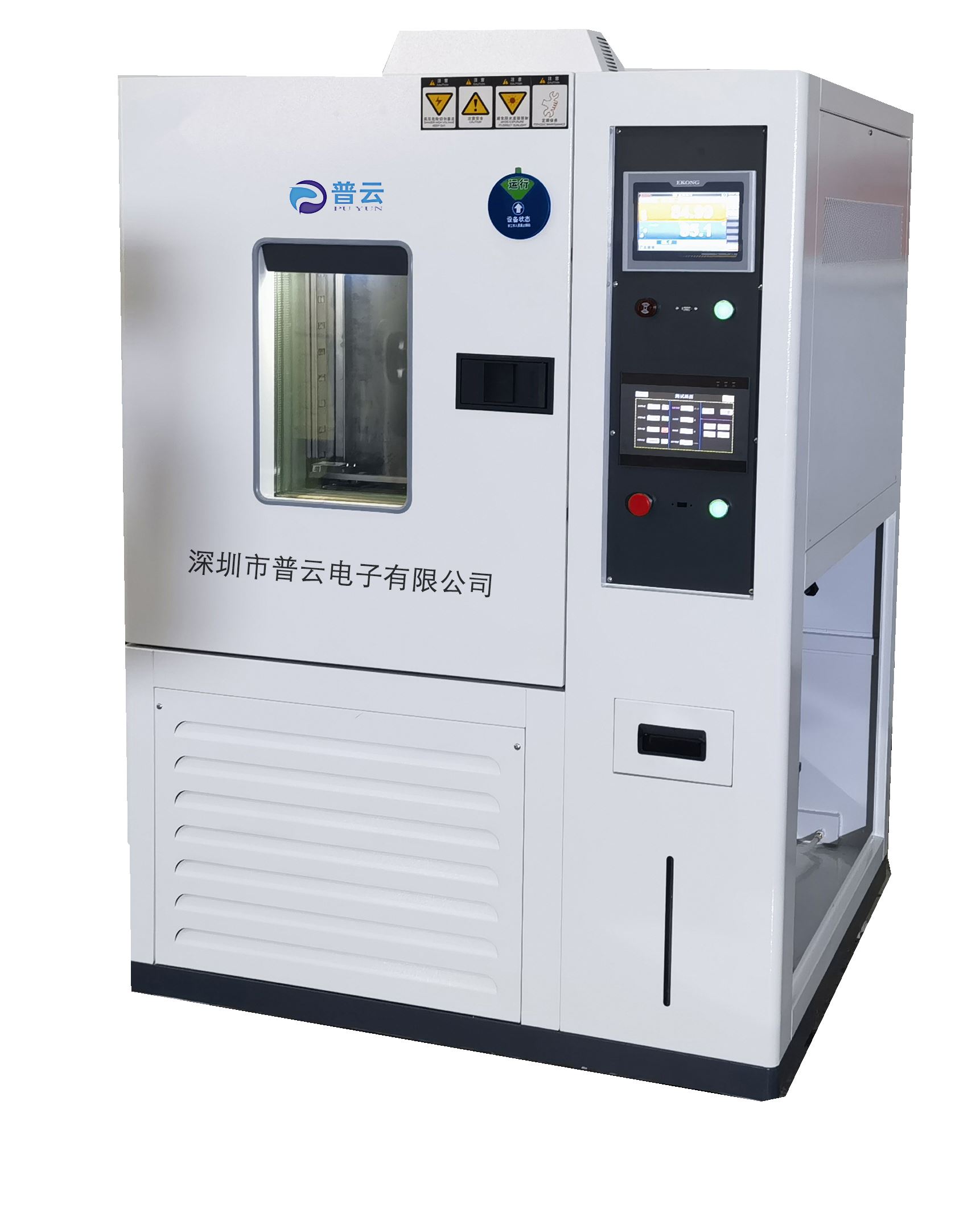  高低温折叠试验机 180度翻折仪