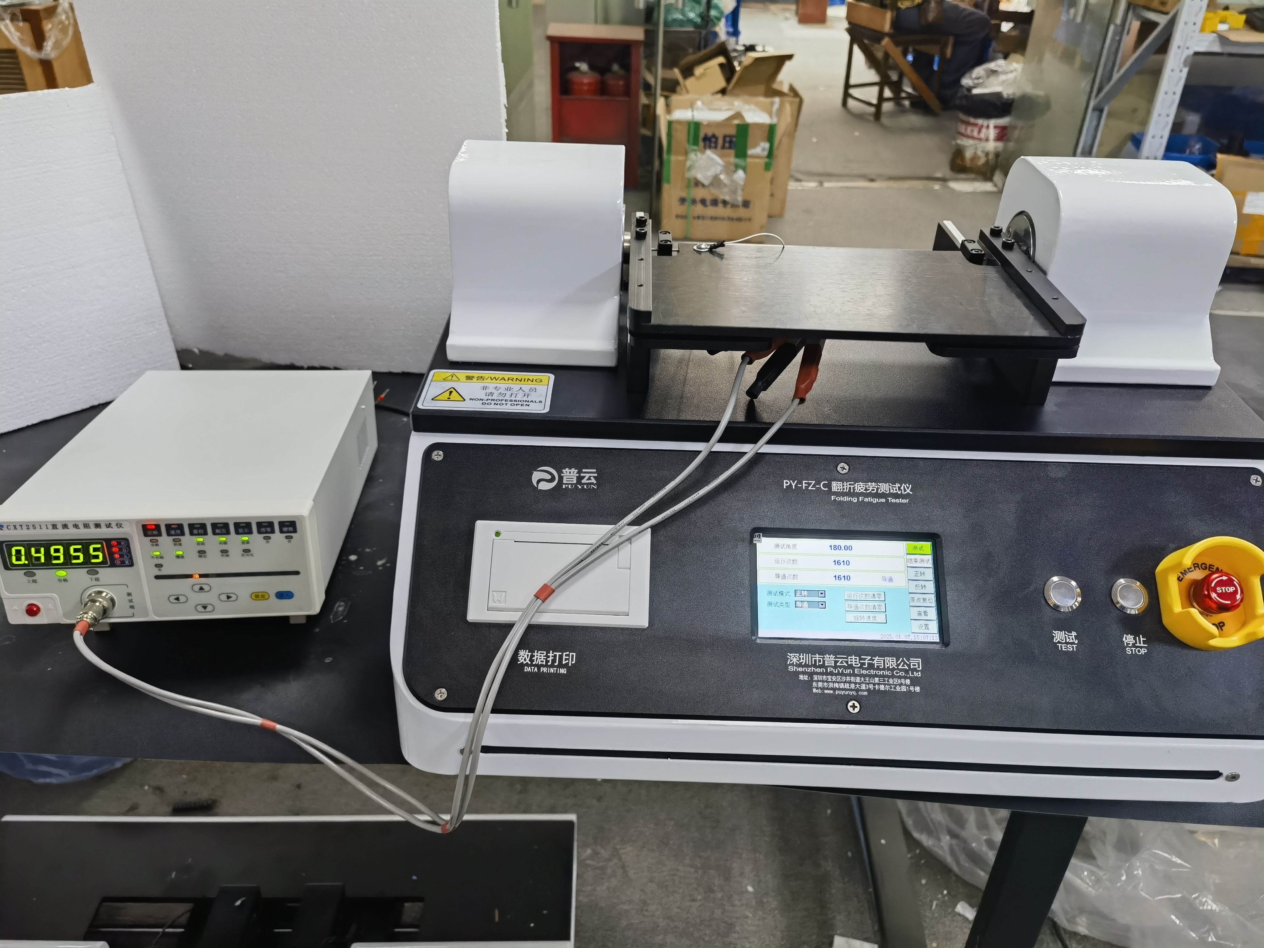 薄膜弯折疲劳试验机 柔性材料反复折叠测试设备 工厂直发