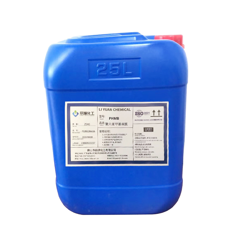 杀菌剂 涂料杀菌剂 BIT-20杀菌剂 可提供样品