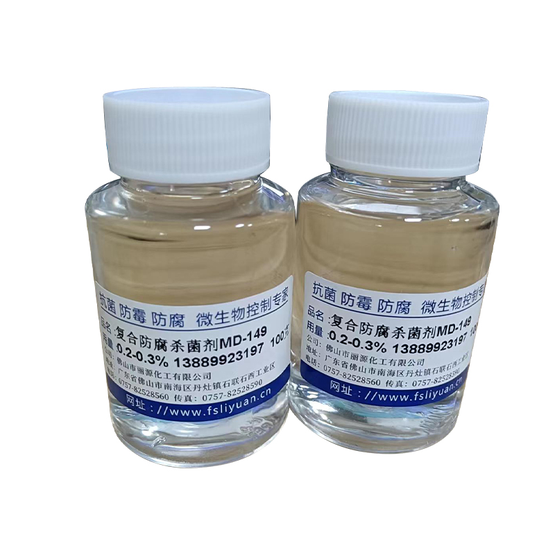 糯米胶防腐剂 污水杀菌剂 多种规格