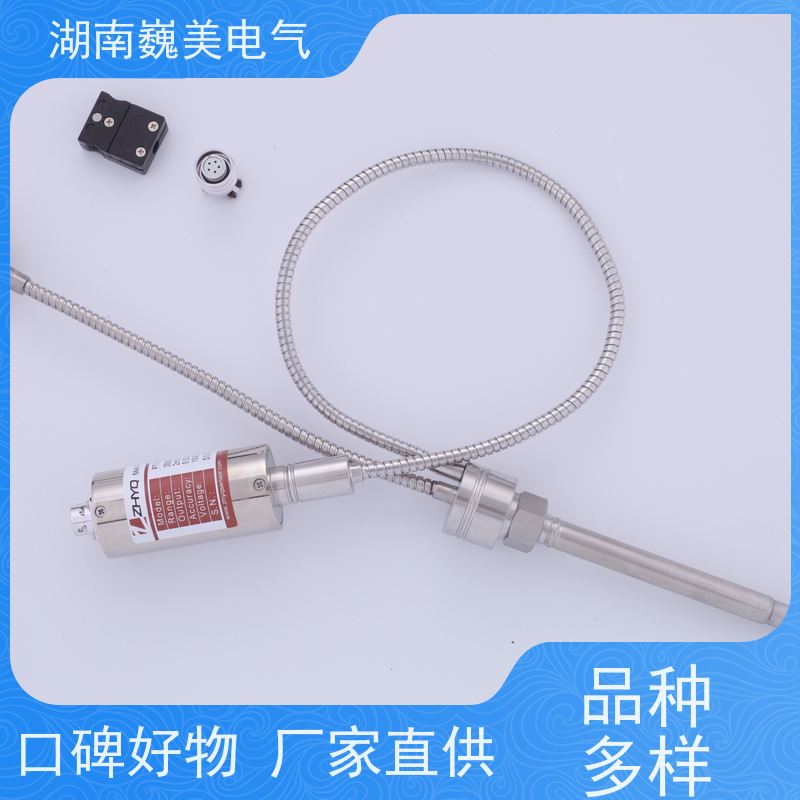 巍美 管材挤出机 PT124B-121T压力传感器 替代进口 规格定制