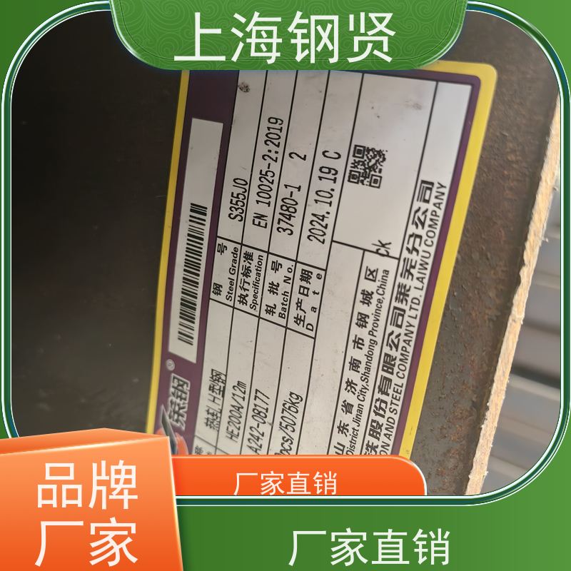 美标不等边角钢 澳标AS350 尺寸公差控制严格