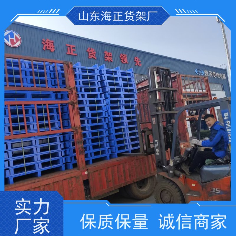 海正 镀锌喷塑黑铁 水泥厂托盘 工厂自营 非标大尺寸垫板