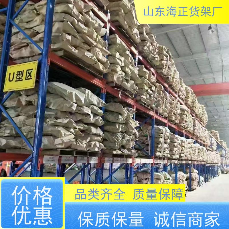 工厂自营 仓库高位货架 从设计到安装全程无忧