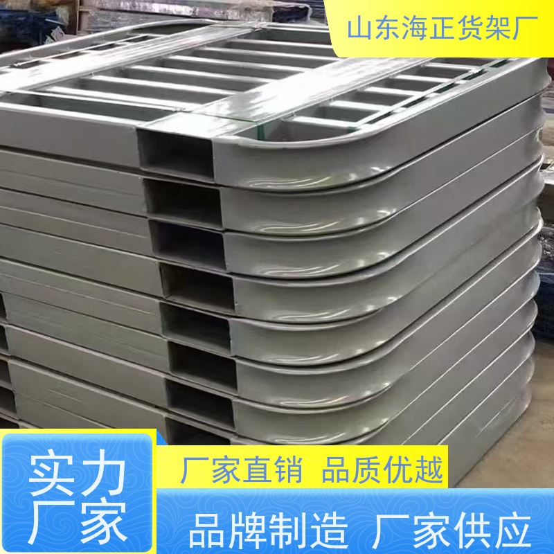 镀锌喷塑黑铁 四向进叉钢托盘 工厂自营 按需定制