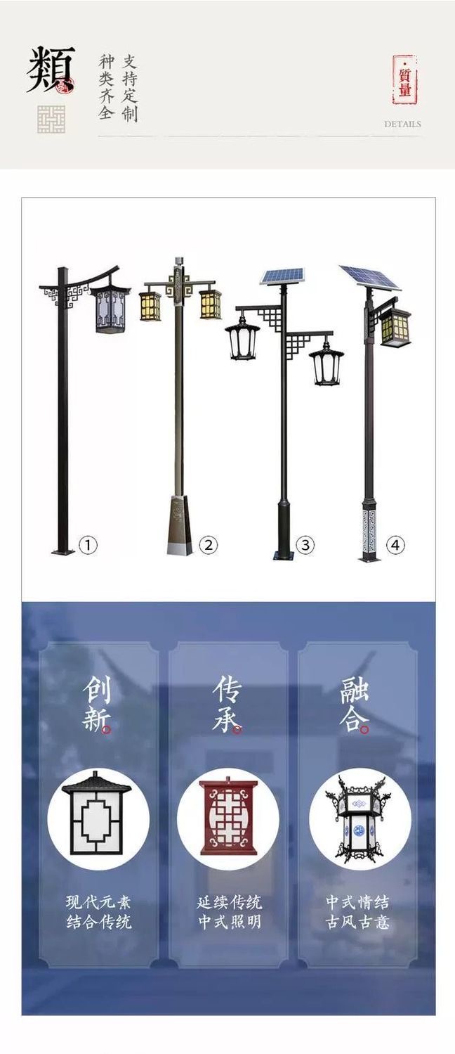 浙江环保节能 庭院灯配件 防雷击