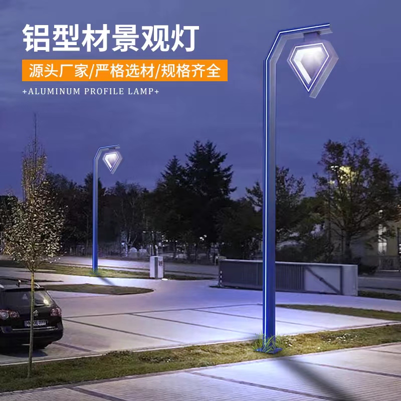 浙江环保节能 双色温景观灯 合同定制