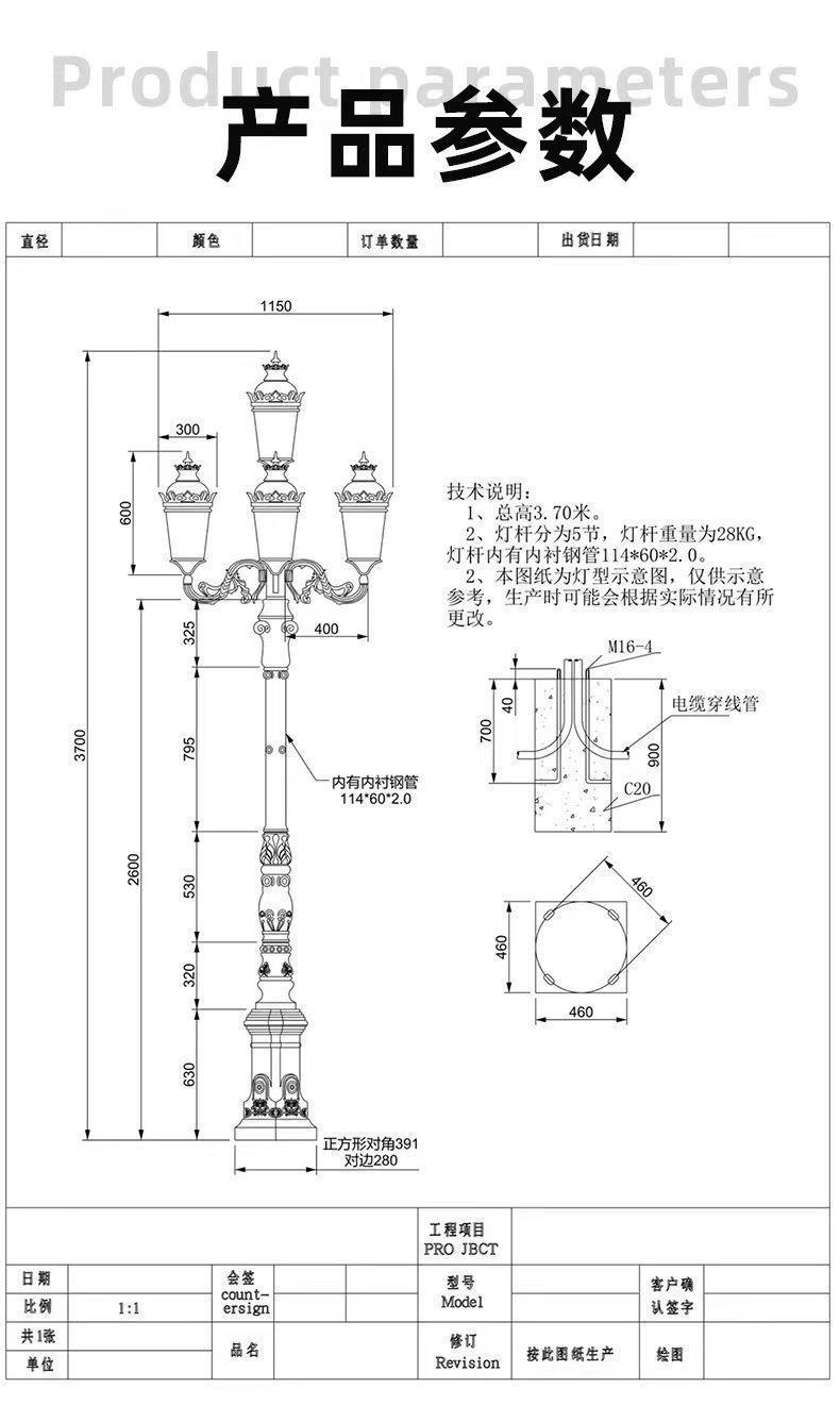 浙江耐高温 220V 庭院灯 种类