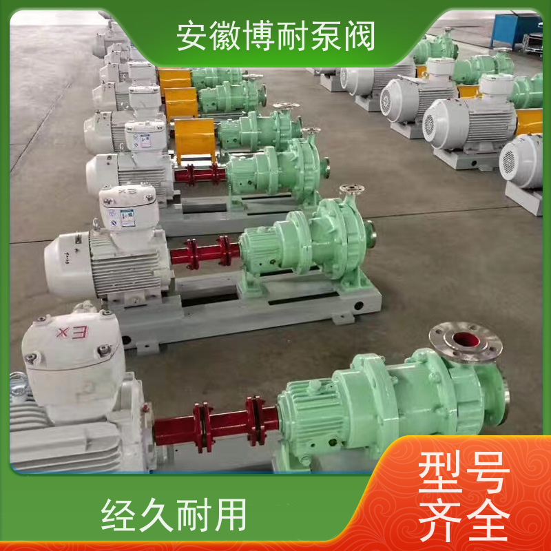 南方 钕铁硼强磁钢 碱性介质输送 厂家直发 不锈钢316L