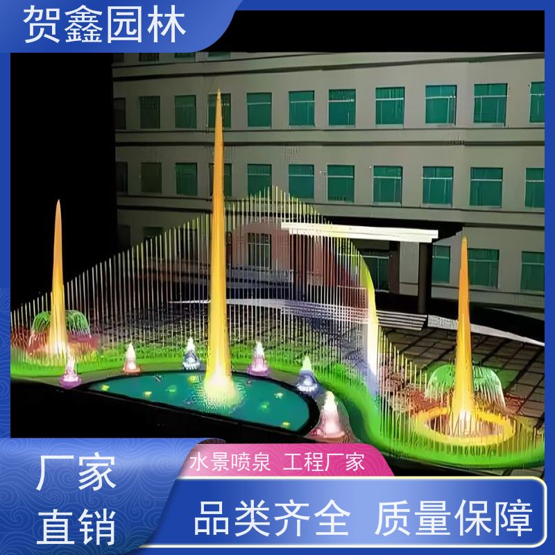  彩色喷泉工程施工 喷泉设备批发 水景喷泉安装公司 公园喷泉工程施工