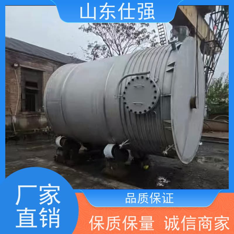 山东仕强 螺纹钢除锈剂 质量保证