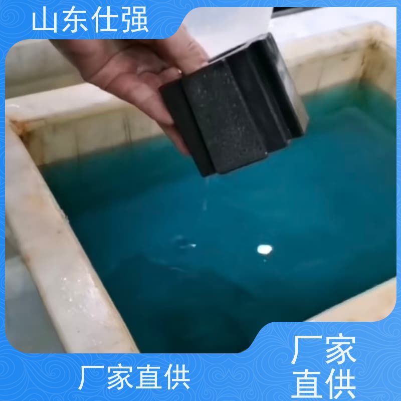 仕强环保 防锈剂 质优价廉