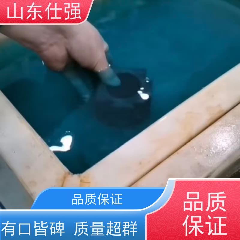 仕强环保 除油剂 质优价廉