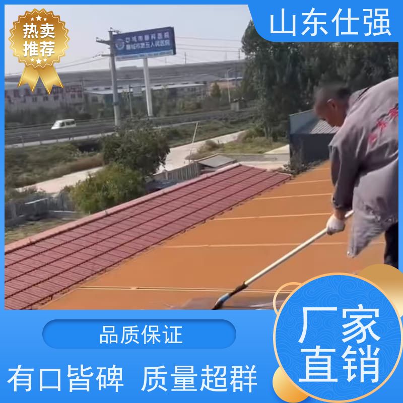 山东仕强 螺纹钢除锈剂 品质保障