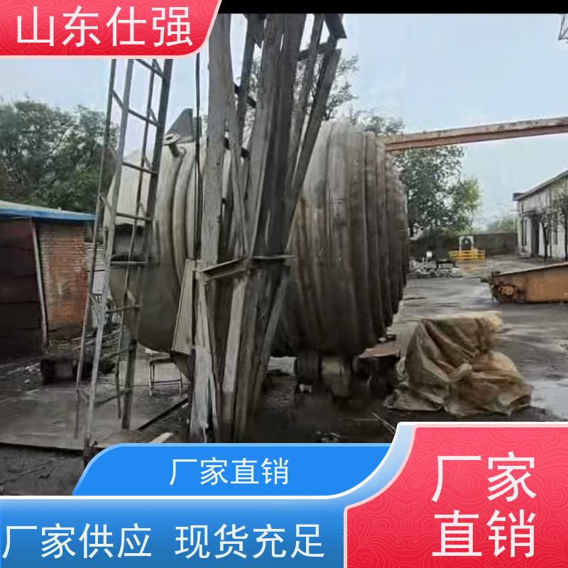 仕强 螺纹钢除锈剂 海量库存
