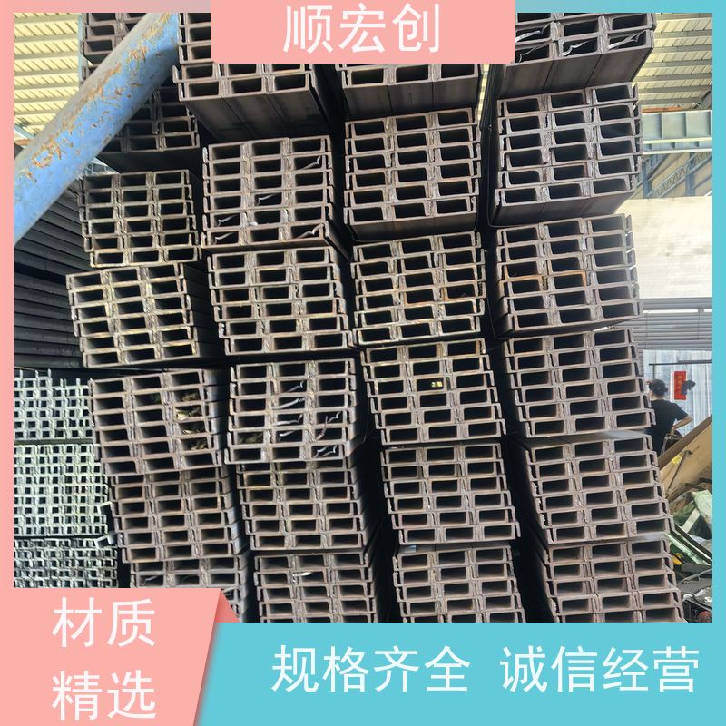 河源支架用槽钢/16#槽钢报价/多种材质
