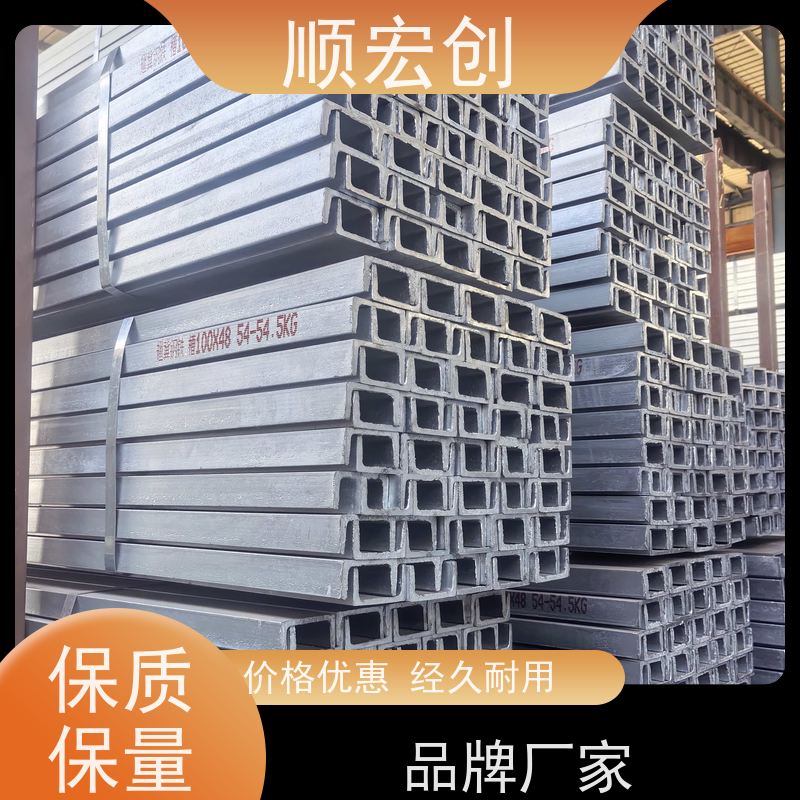 汕头黑槽钢/中标槽钢批发/多种材质