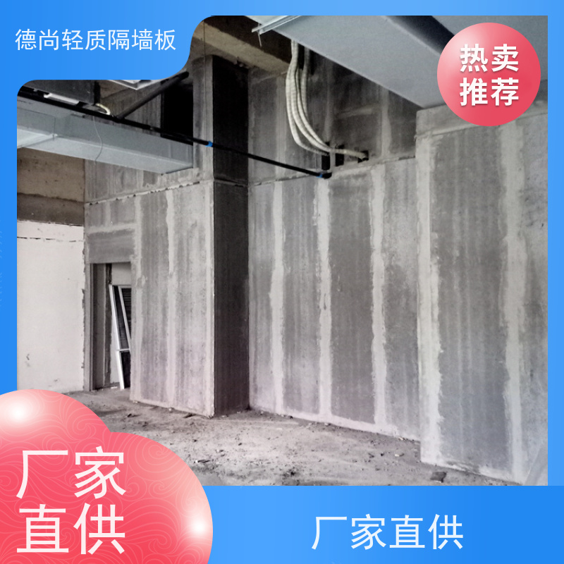 德尚 卫生间 防火墙 内部结构稳定 不易开裂 适用于对质量要求高