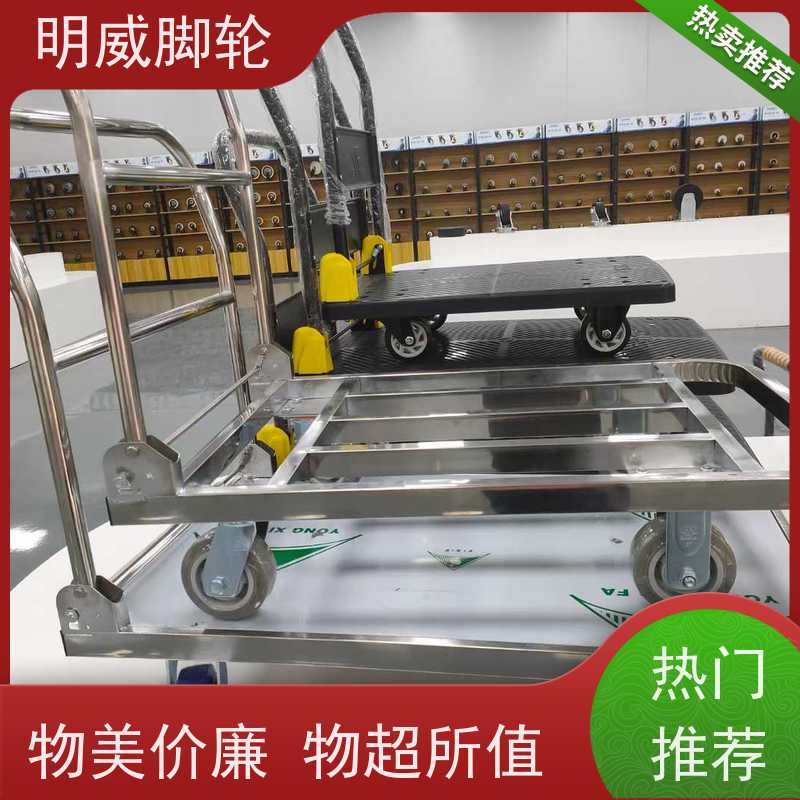 明威 物料搬运 耐用材料平板手推车 轻松推行无阻力 厂