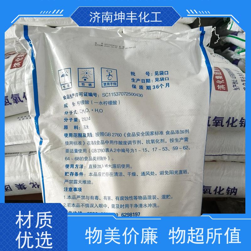 英轩牌 用于化工、化妆品及洗涤行业 一水柠檬酸99.9% 25kg/袋 无色结晶或白色晶状粉末