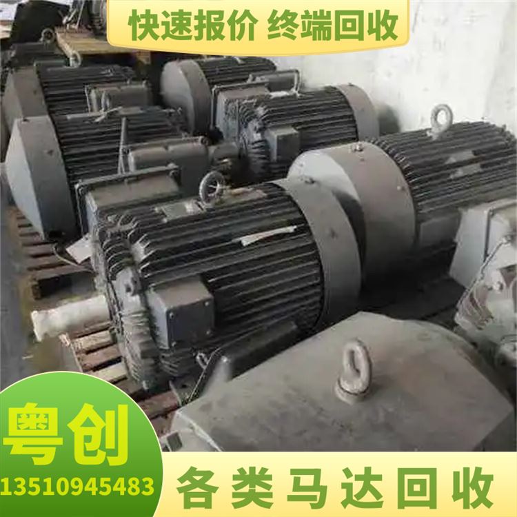 粤创长期收购废铜马达线 本地商家 废旧电线电缆回收