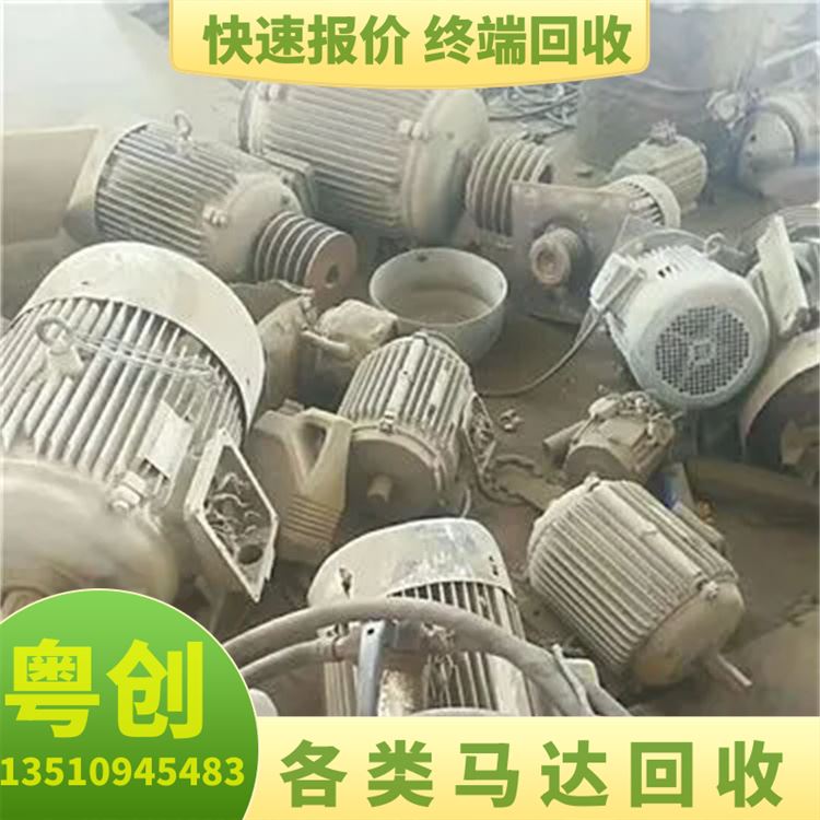 马达铜线回收 废马达铜漆包线收购厂家 规格不限 快速清理