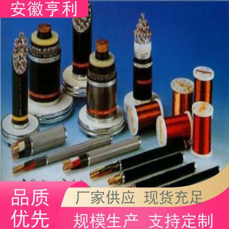 安徽亨利仪表电缆有限公司 18*1.5 无氧铜 铜丝编织