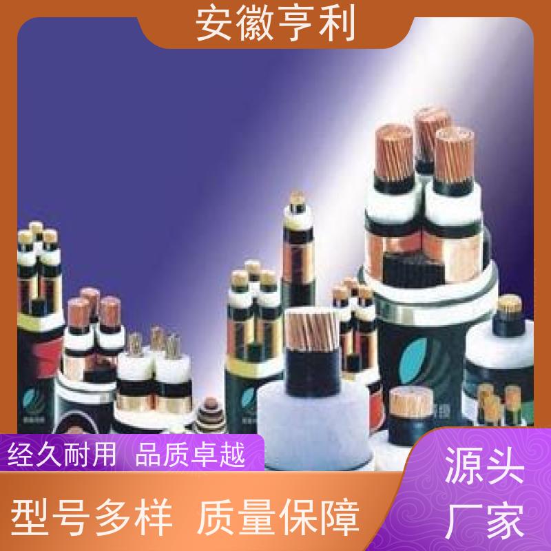 安徽亨利仪表电缆有限公司 性能稳定 监控信号线 8*1.5