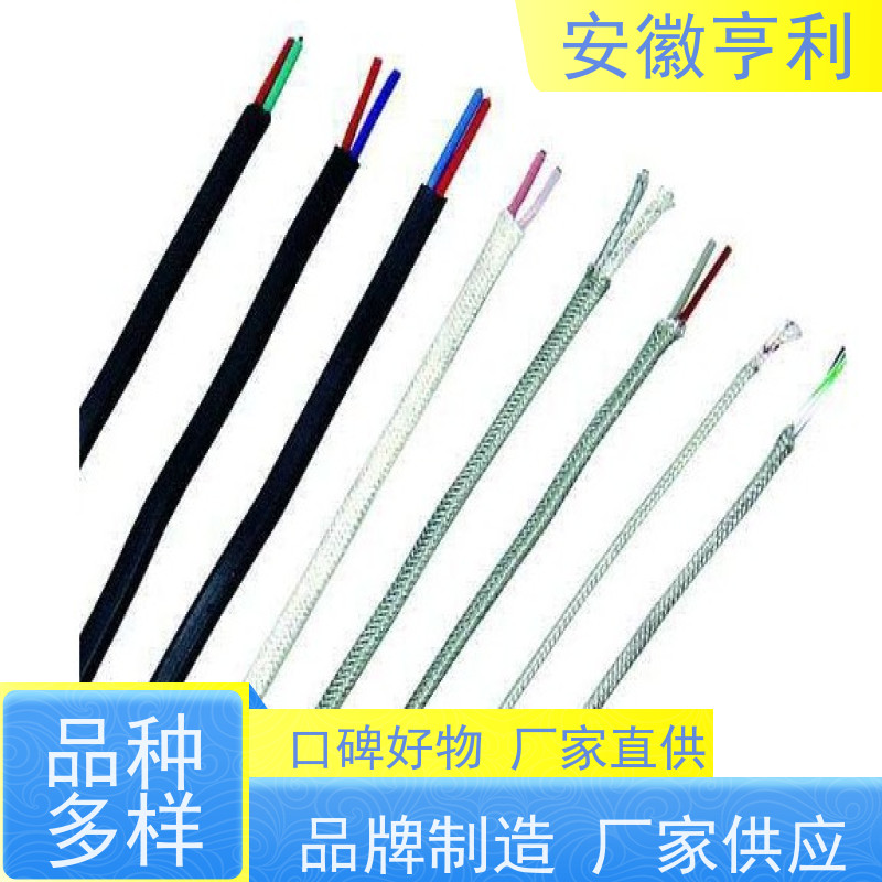 安徽亨利仪表电缆有限公司 无氧铜 铜丝编织 11*1.5