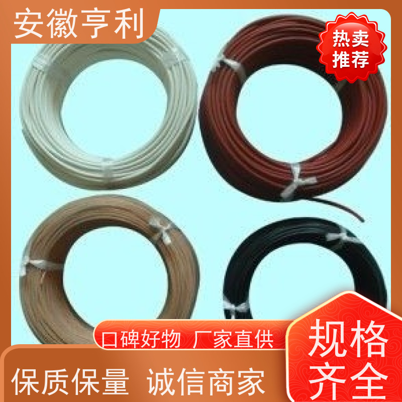 安徽亨利仪表电缆有限公司 信号传输 额定电压450/750V 23*1.5