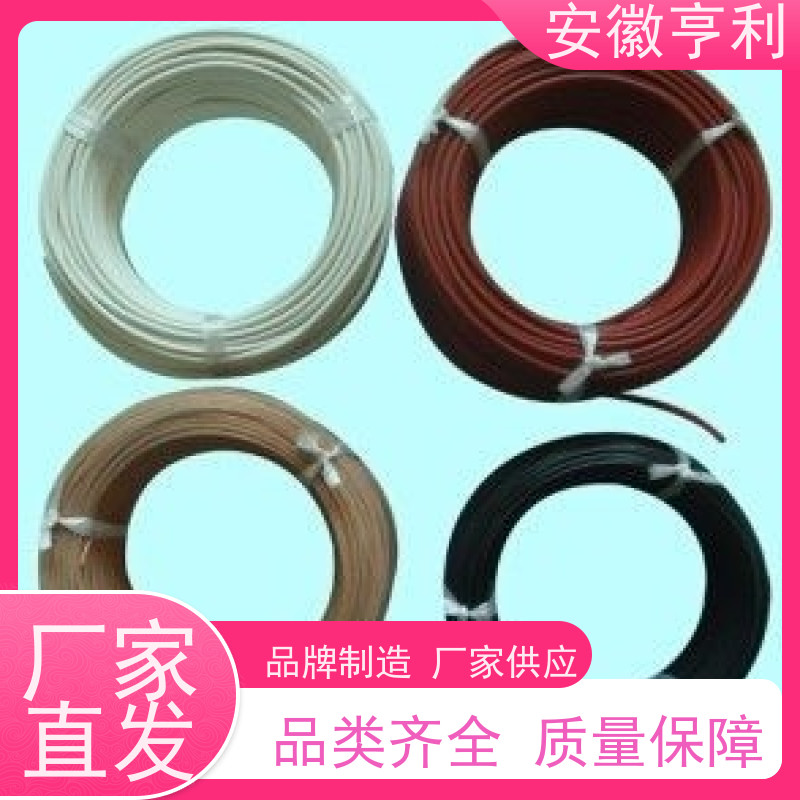 安徽亨利仪表电缆有限公司 5*1.5 信号传输 高温控制电缆