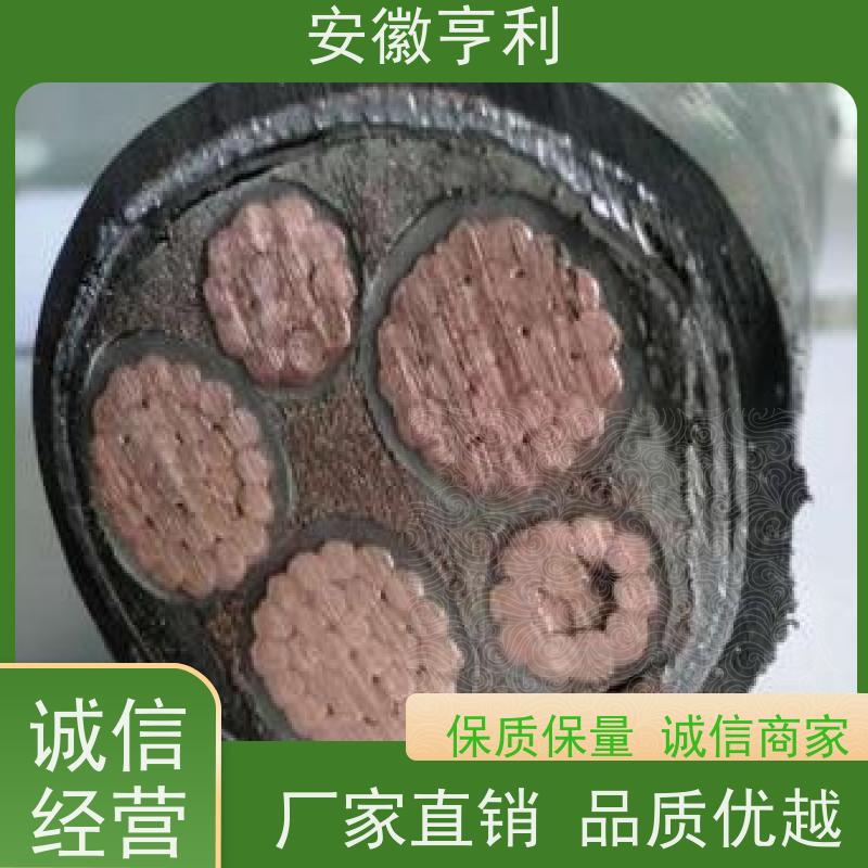 安徽亨利仪表电缆有限公司 7*1.5 信号传输 本安控制电缆