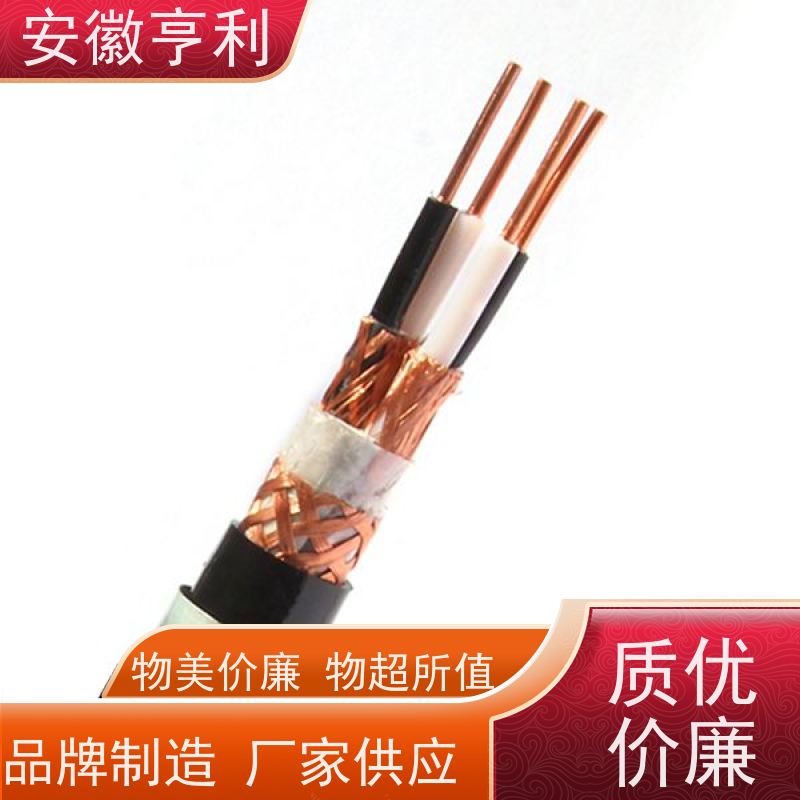安徽亨利仪表电缆有限公司 性能稳定 高温控制电缆 9*1.5