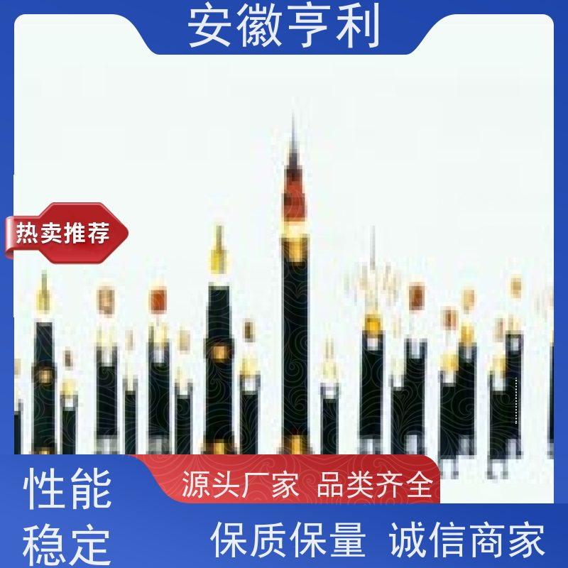 安徽亨利仪表电缆有限公司 6*1.5 性能稳定 屏蔽控制电缆