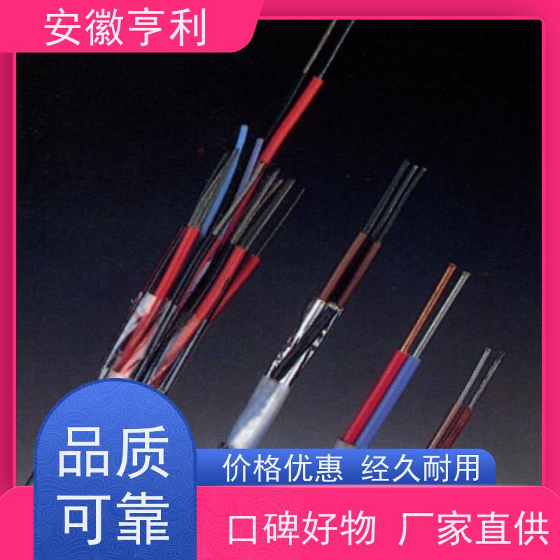 安徽亨利仪表电缆有限公司 信号传输 足米足方 8*1.5