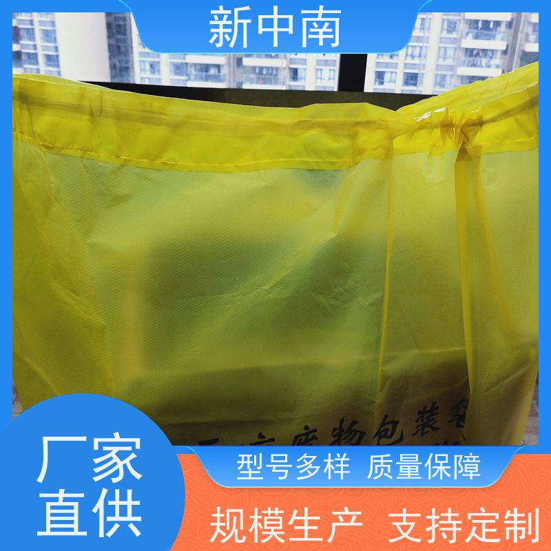 新中南塑胶 防尘防水袋食品级 定制 加厚四方袋 透明超大号pe