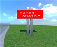 温州立柱T型广告牌高炮广告塔生产厂家