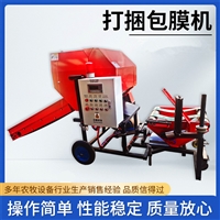 生产青贮打捆包膜机 养殖场饲料黄储裹包机  秸秆自动缠膜机