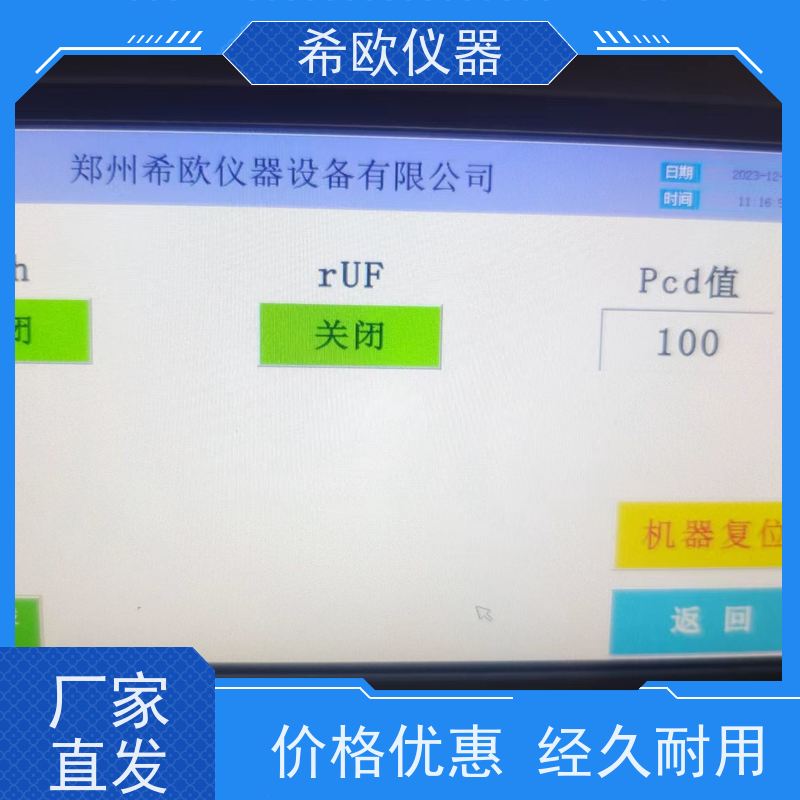 电线电缆高频火花试验仪 工频火花试验机厂家 UL认可火花机