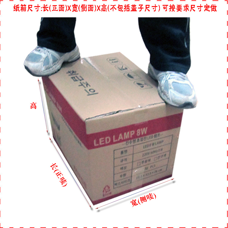 中山市古镇加强食品饮料纸箱供应商